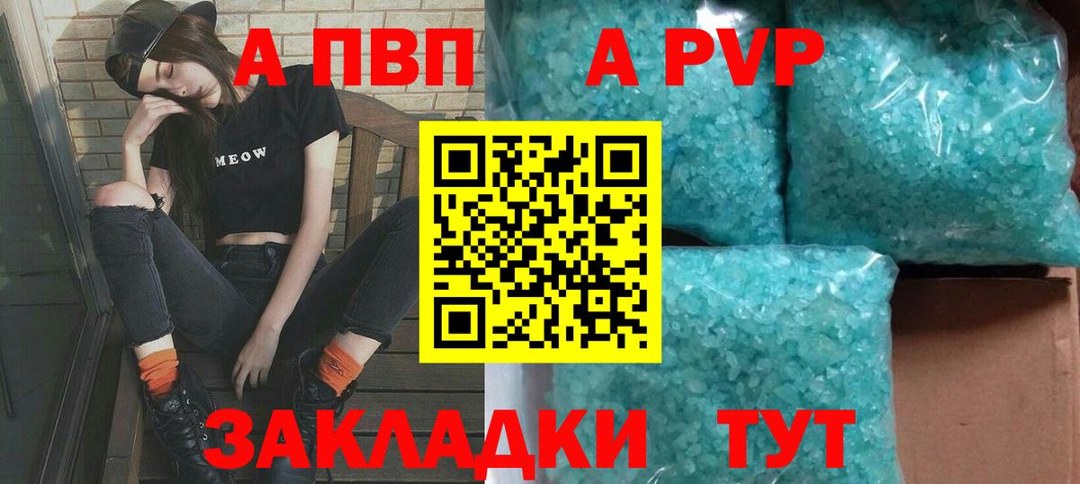 Октябрьский  А ПВП мука  A PVP Соль  наркошоп  Вход с VPN  Alfa_PVP кристаллы 
