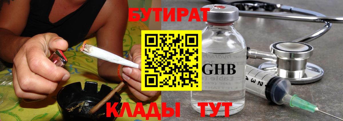 MDMA  ГАШИШ  Октябрьский  КОКАИН  Метадон  Меф   Вход с VPN  Конопля 