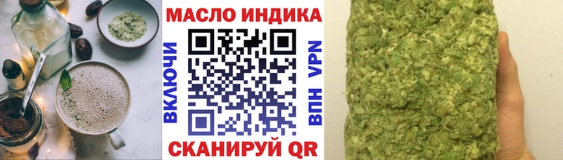 где продают   Октябрьский  Еда ТГК конопля 