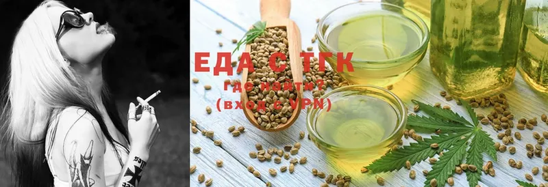 Еда ТГК марихуана  закладки  Октябрьский 