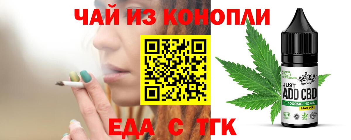 Диски  Гашик  МЕФ  Вход с VPN  Канабис  MDMA  Плюхи  Марихуана  COCAIN  Октябрьский  Альфа-ПВП  Масло ТГК 