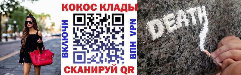 КОКАИН 97%  Октябрьский 