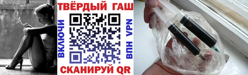 гидра ссылка где можно купить наркотик Октябрьский ГАШИШ хэш