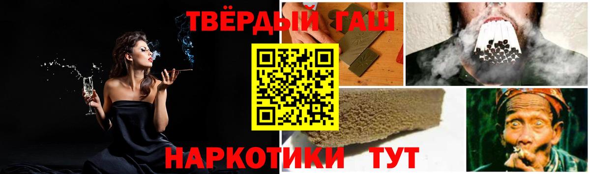 ГАШИШ гарик Октябрьский