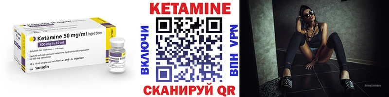 КЕТАМИН ketamine  Октябрьский 