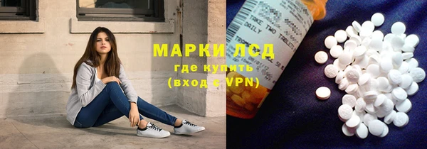 гашик Краснотурьинск