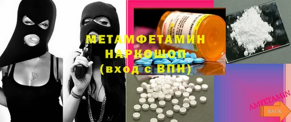 гашик Краснотурьинск