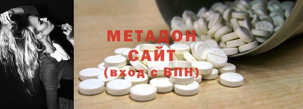 MDMA Богородск