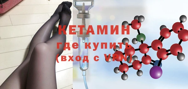 скорость mdpv Краснослободск