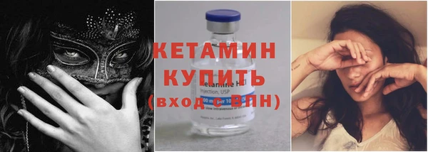 MESCALINE Красноперекопск