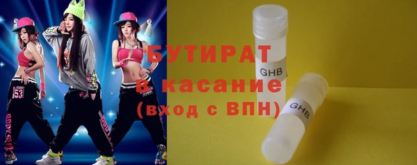ALPHA-PVP Барнаул