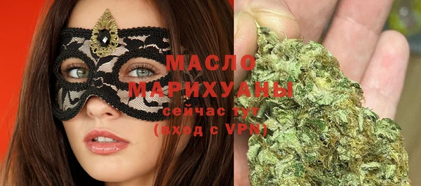 MDMA Богородск