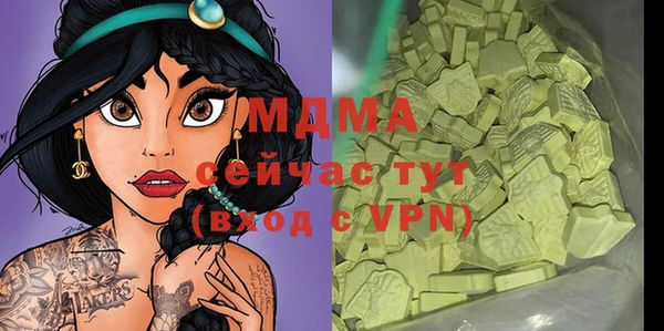 MDMA Богородск