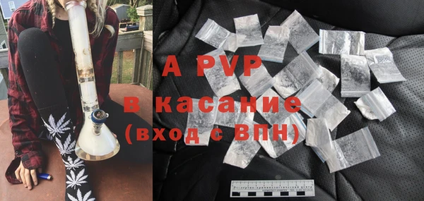 скорость mdpv Краснослободск