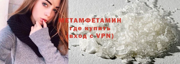 MESCALINE Красноперекопск