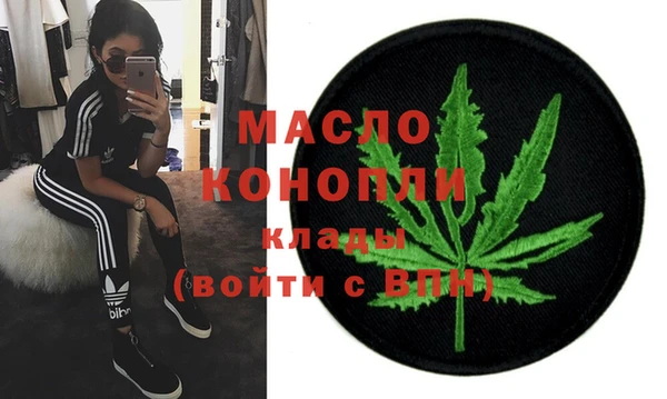 MDMA Богородск