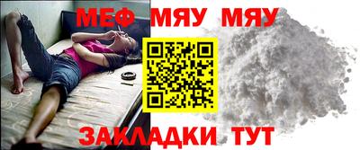 COCAINE Абакан