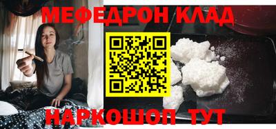бутират Азнакаево