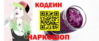 бутират Азнакаево