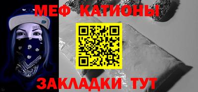 бутират Азнакаево