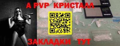 бутират Азнакаево
