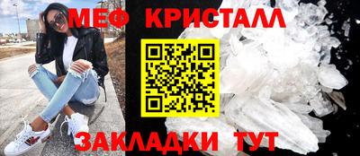 бутират Азнакаево