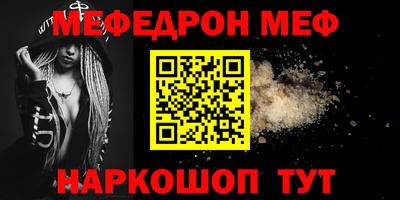 бутират Азнакаево
