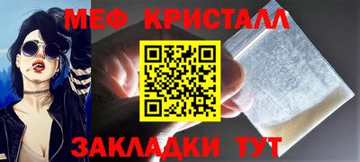 бутират Азнакаево