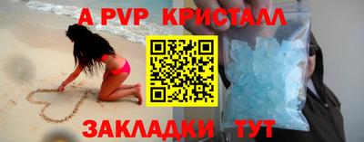 COCAINE Абакан