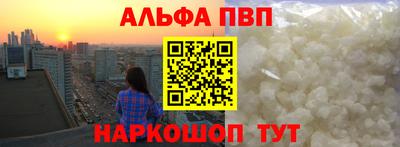 бутират Азнакаево