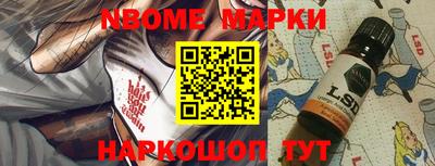 бутик Абинск