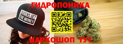 бутик Абинск