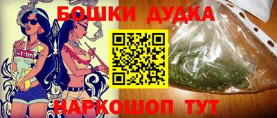 бутик Абинск