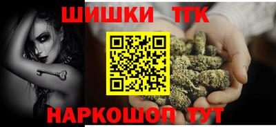бутик Абинск