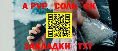 COCAINE Абакан