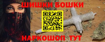 бутик Абинск
