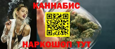 бутик Абинск