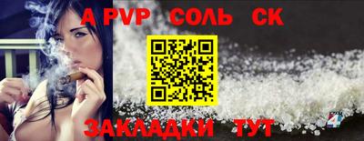COCAINE Абакан
