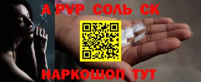 бутират Азнакаево