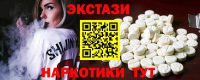 COCAINE Абакан