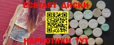 бутират Азнакаево
