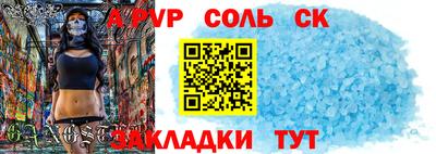 бутик Абинск