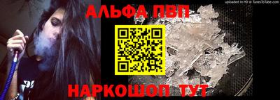 бутират Азнакаево