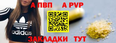 MDMA Premium VHQ Абакан