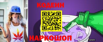 бутик Абинск