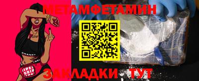 COCAINE Абакан