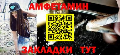 бутират Азнакаево