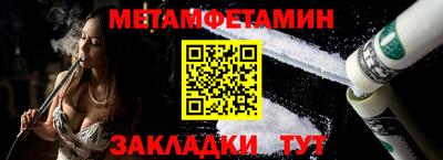 бутират Азнакаево