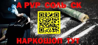 COCAINE Абакан