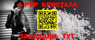 бутират Азнакаево